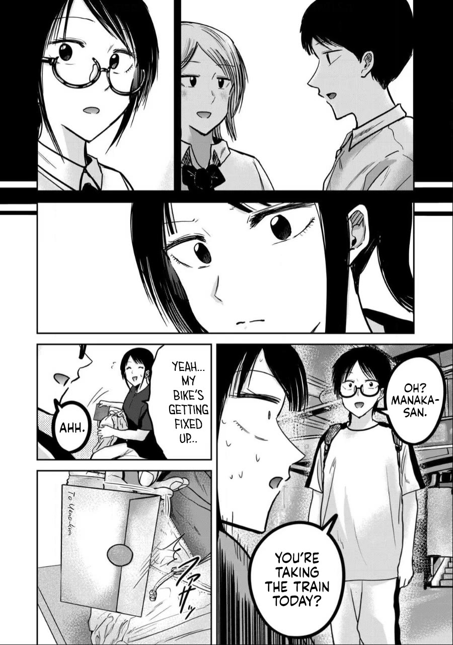 Ueno-kun Has Been Developed chapter 47 page 6