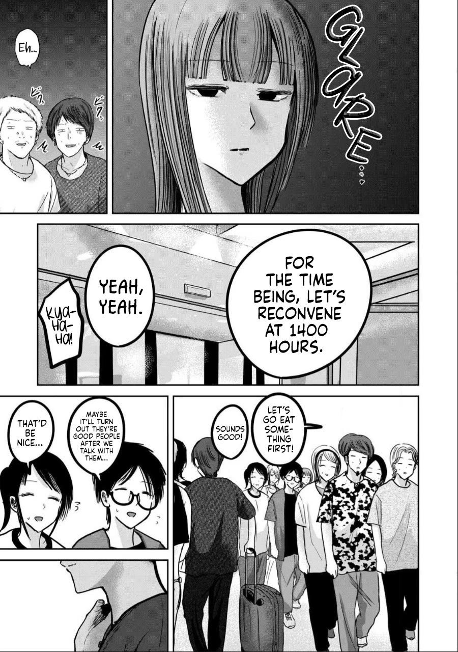 Ueno-kun Has Been Developed chapter 48 page 13