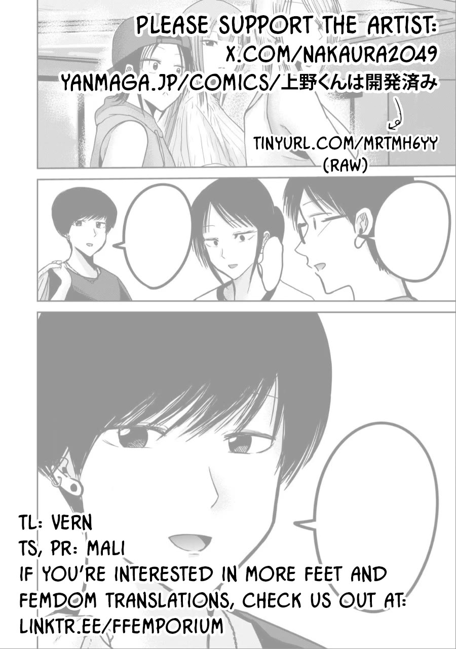 Ueno-kun Has Been Developed chapter 48 page 18