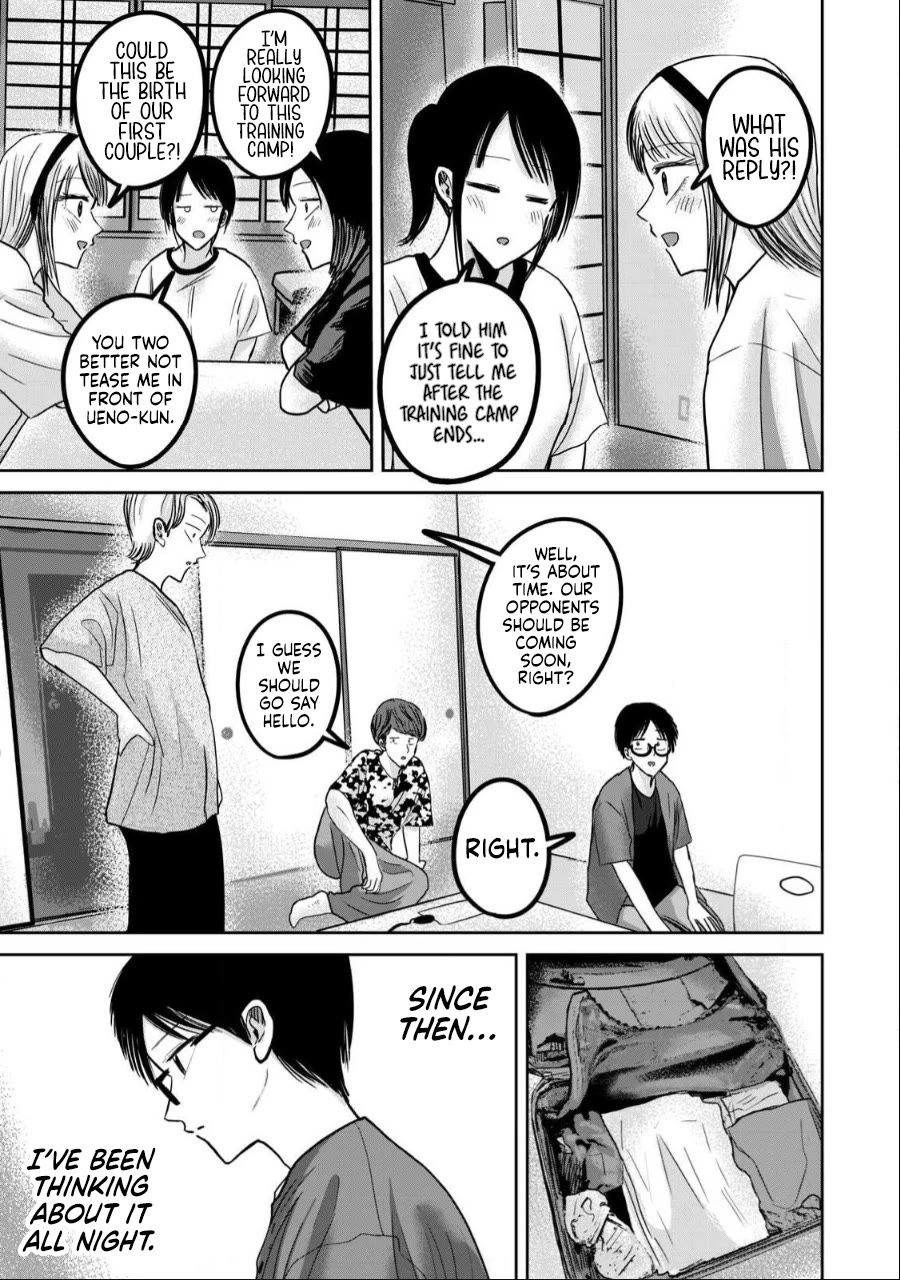 Ueno-kun Has Been Developed chapter 48 page 9