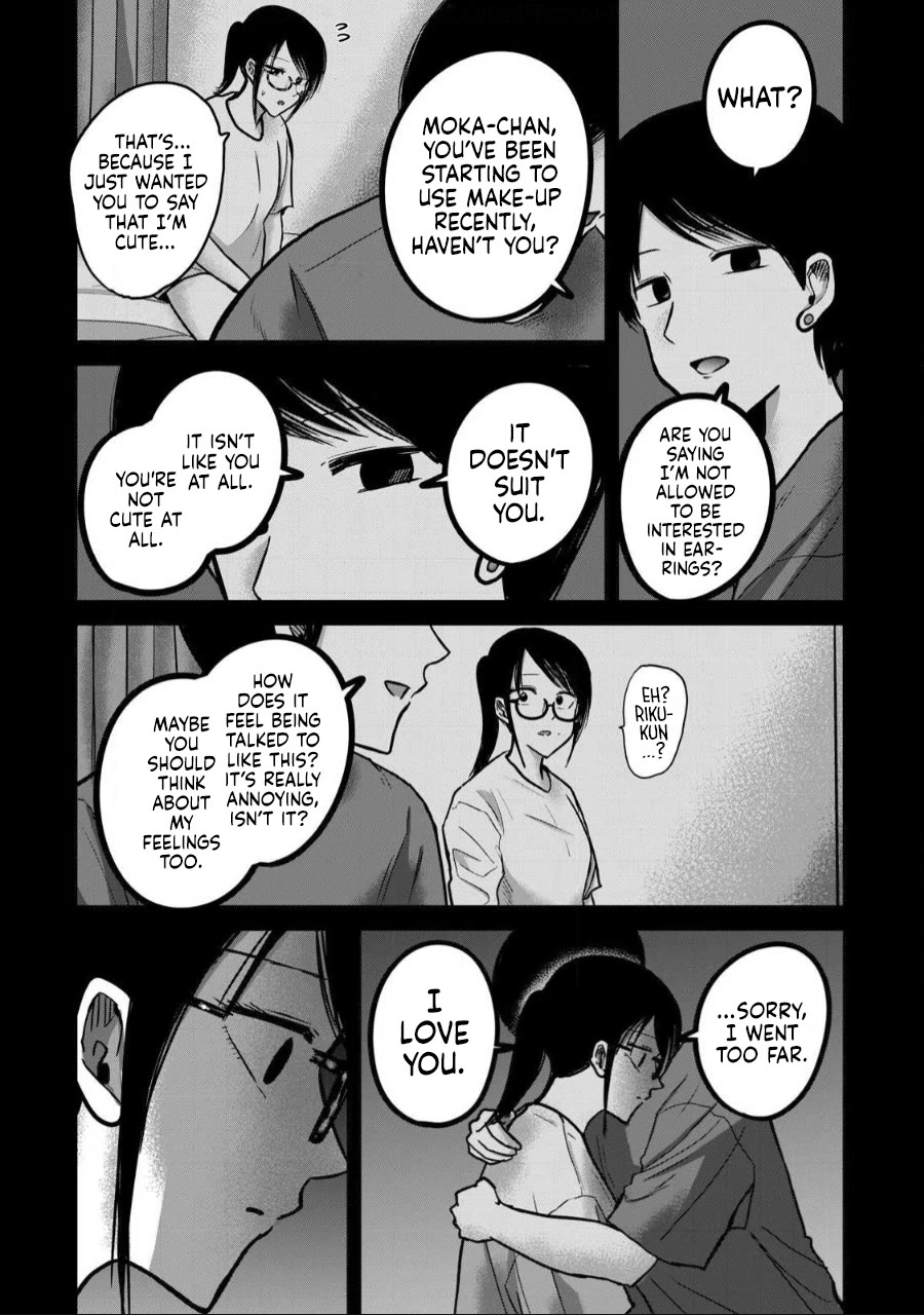 Ueno-kun Has Been Developed chapter 49 page 14