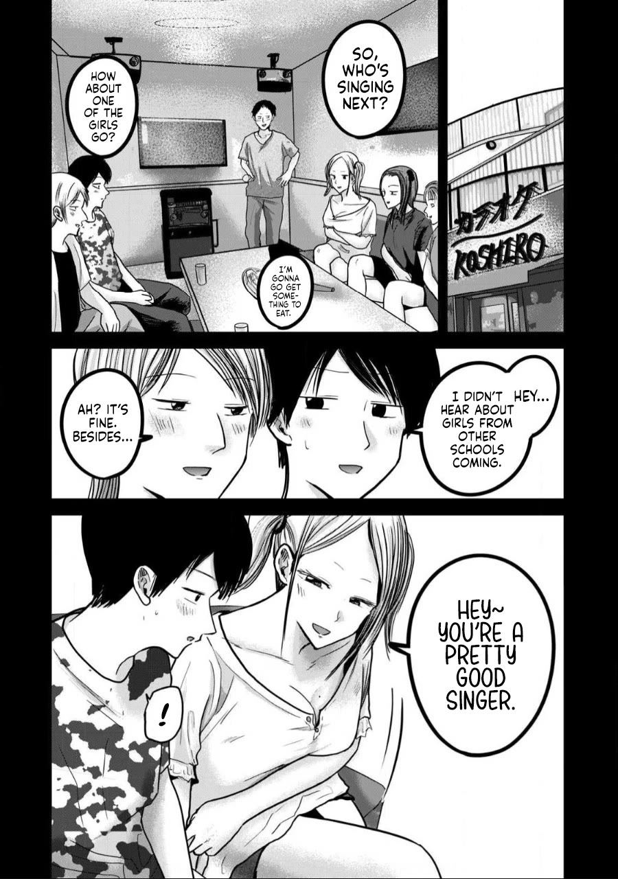 Ueno-kun Has Been Developed chapter 49 page 2