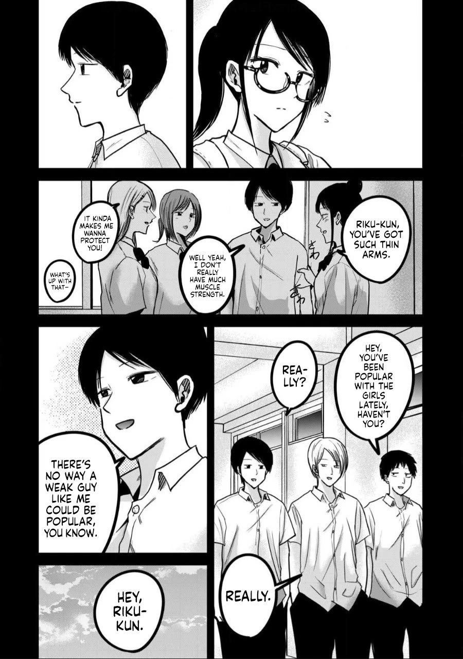 Ueno-kun Has Been Developed chapter 49 page 7