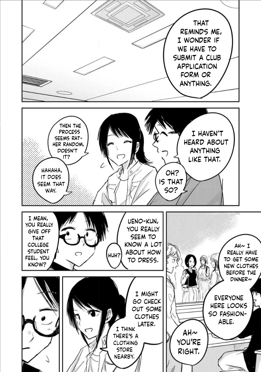Ueno-kun Has Been Developed chapter 5 page 2