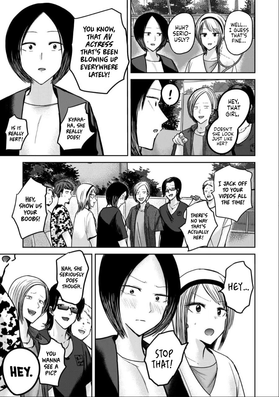Ueno-kun Has Been Developed chapter 50 page 3