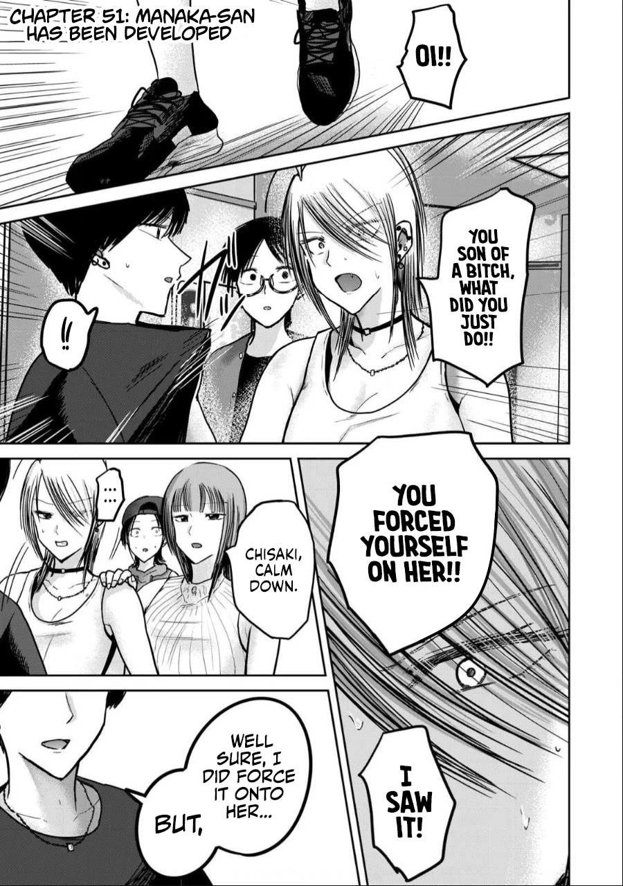 Ueno-kun Has Been Developed chapter 51 page 1