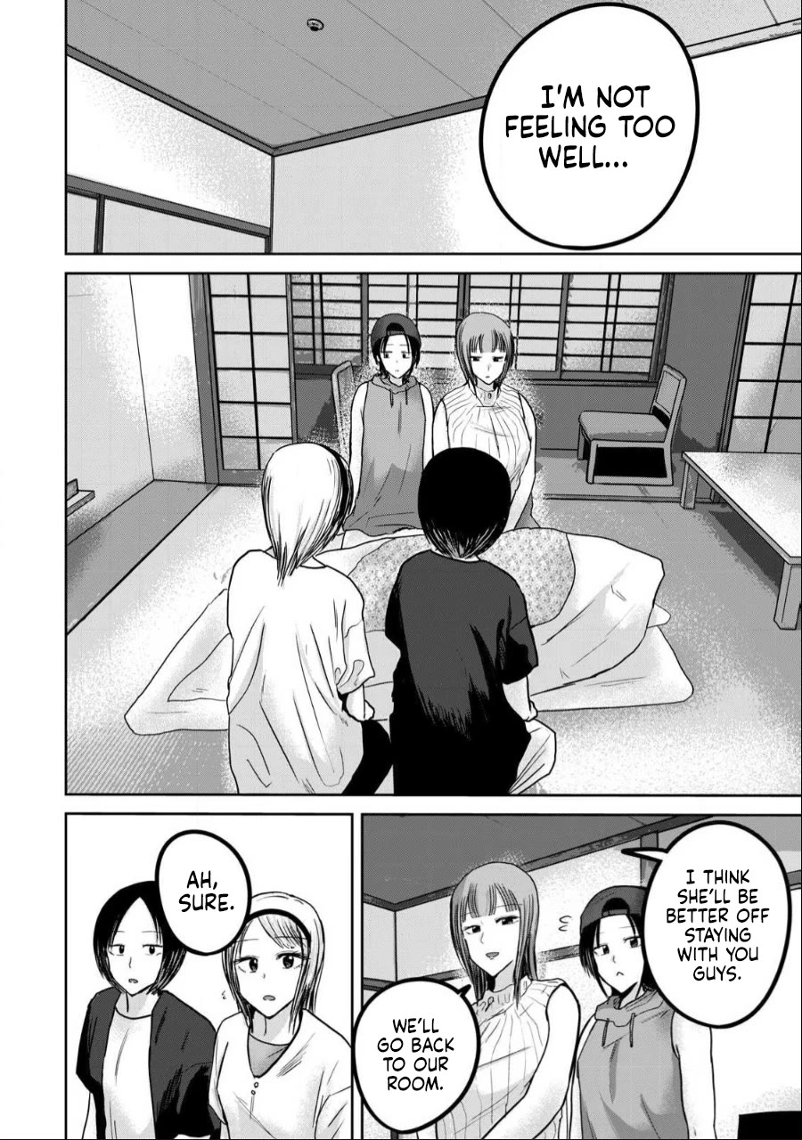 Ueno-kun Has Been Developed chapter 51 page 10