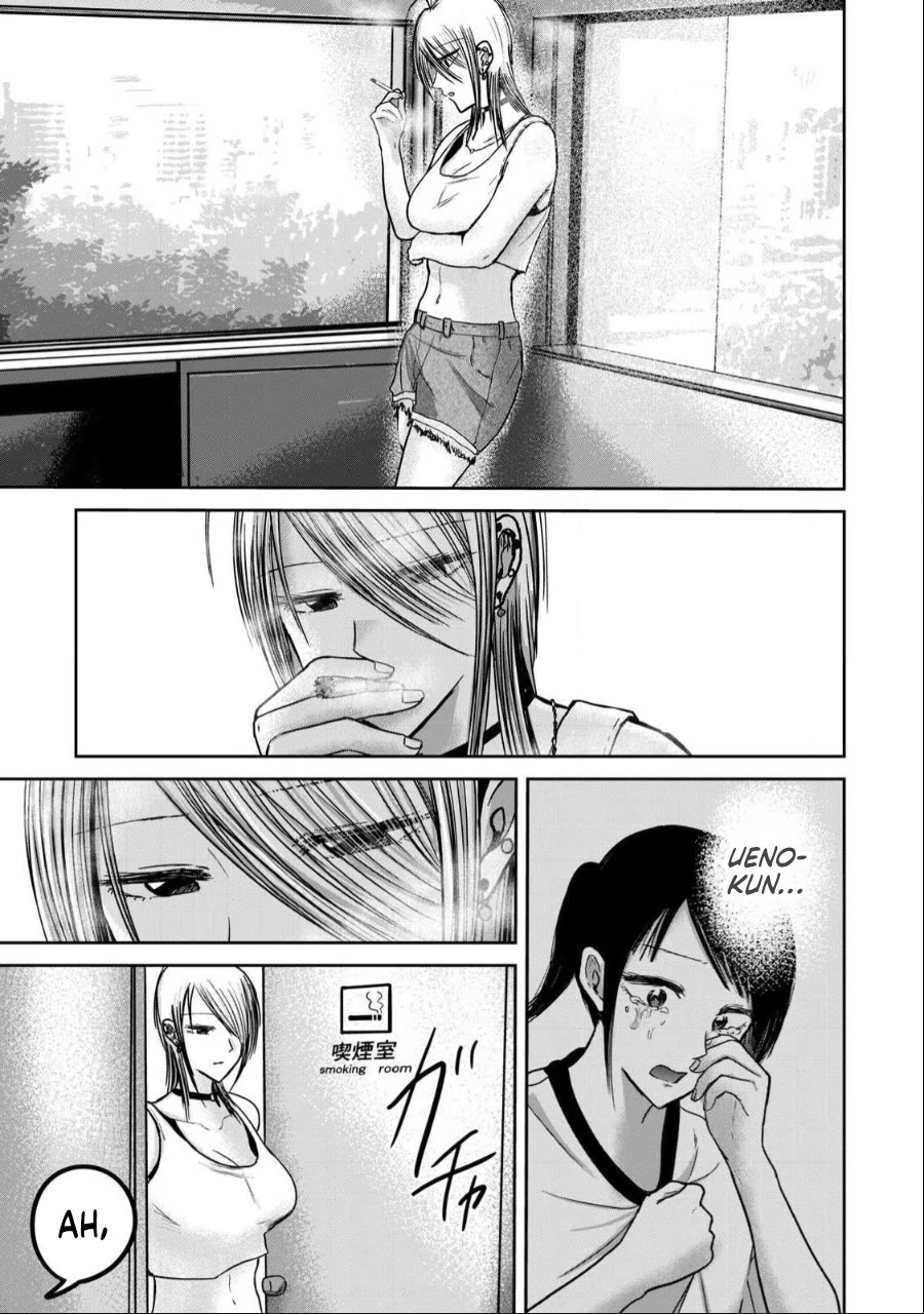 Ueno-kun Has Been Developed chapter 51 page 11