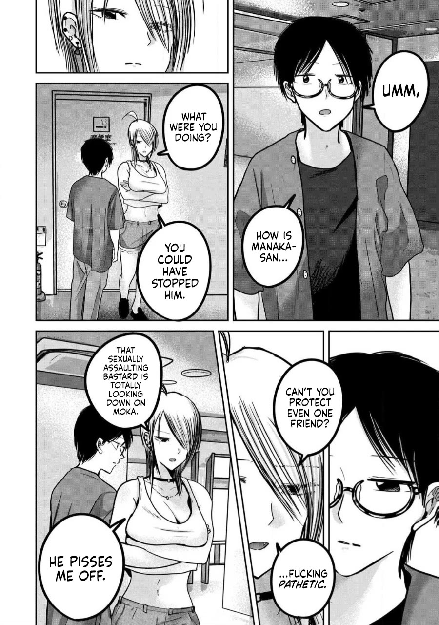 Ueno-kun Has Been Developed chapter 51 page 12
