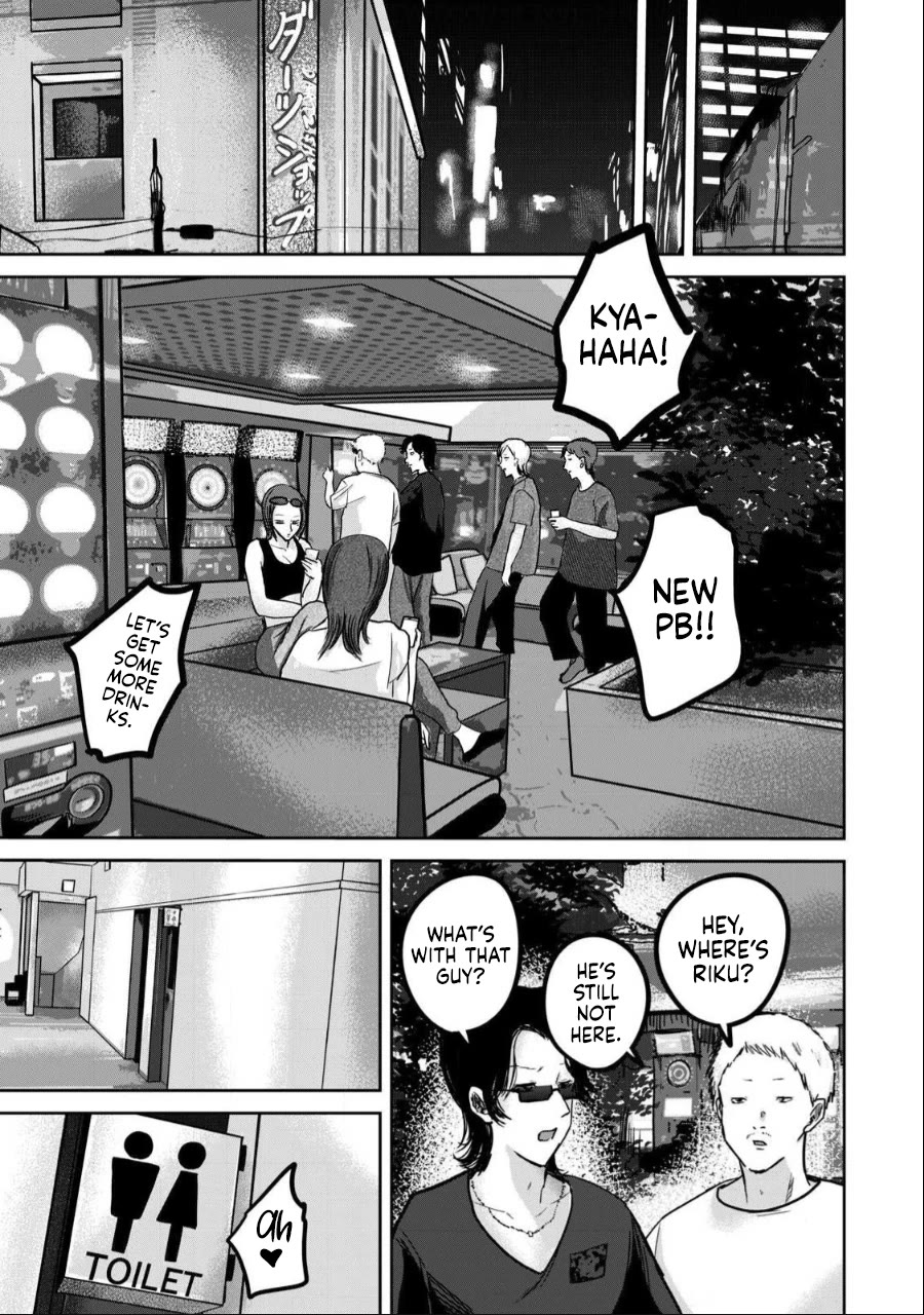Ueno-kun Has Been Developed chapter 51 page 13