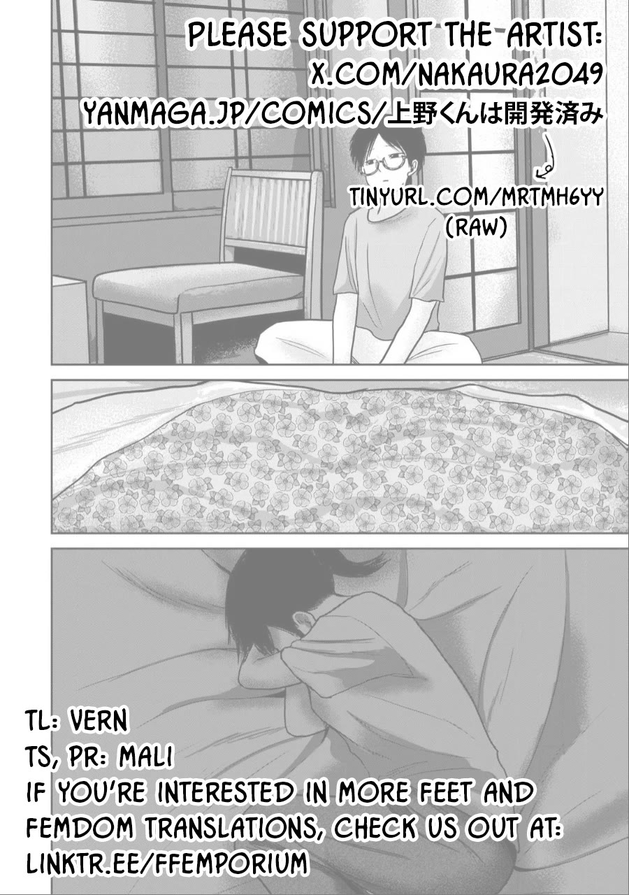 Ueno-kun Has Been Developed chapter 51 page 19