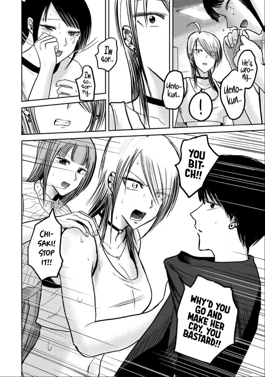 Ueno-kun Has Been Developed chapter 51 page 6
