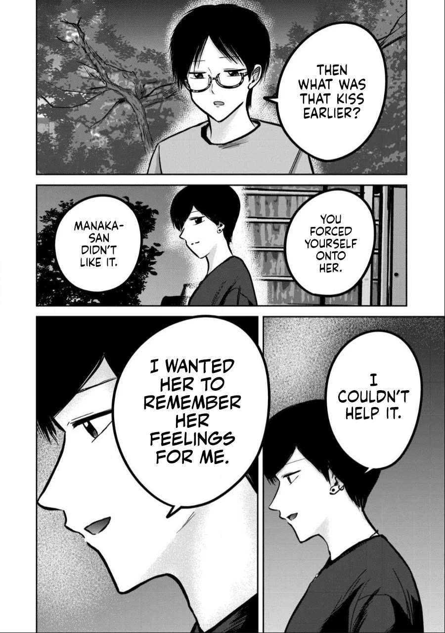 Ueno-kun Has Been Developed chapter 52 page 10