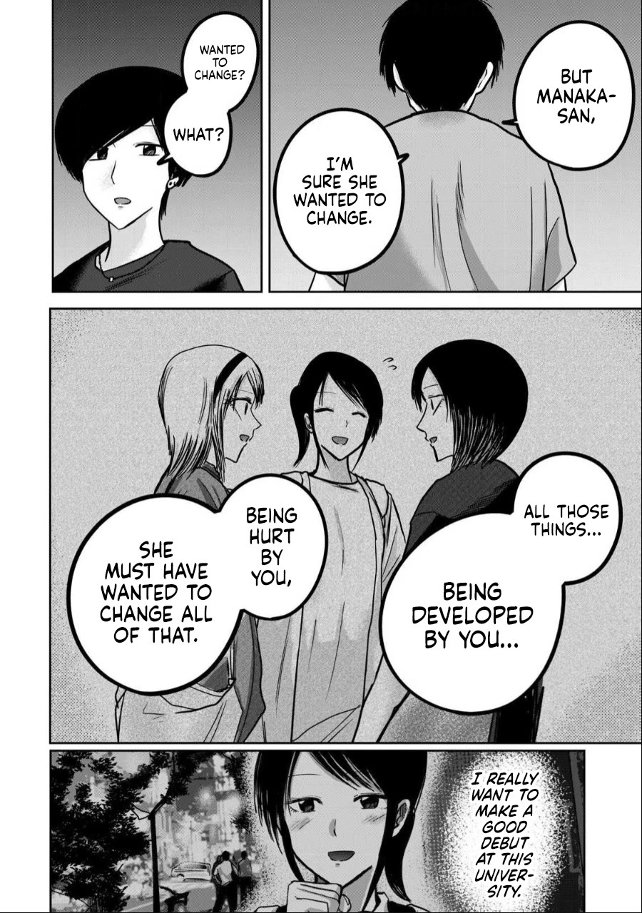 Ueno-kun Has Been Developed chapter 52 page 12