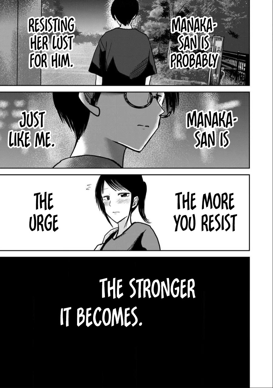 Ueno-kun Has Been Developed chapter 52 page 17