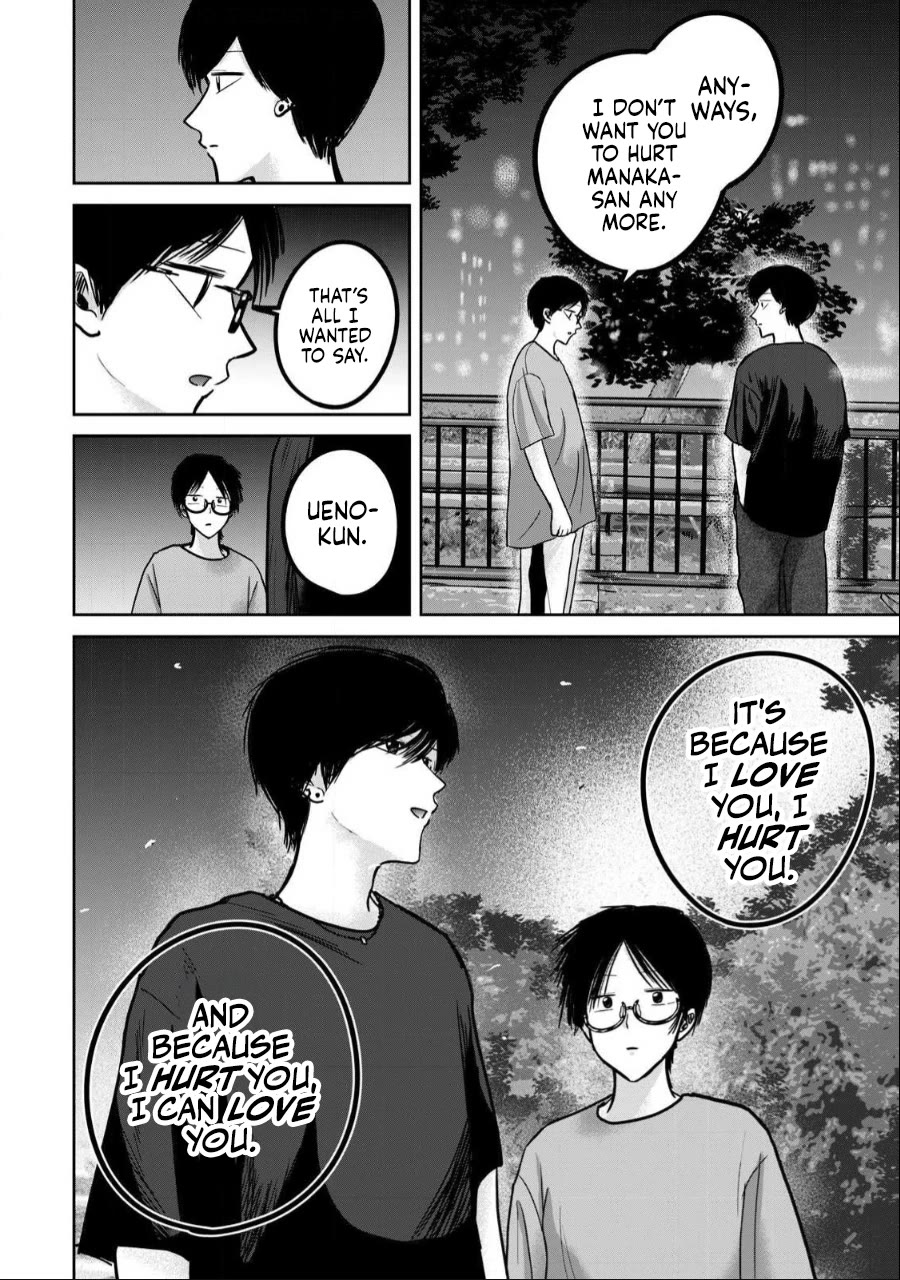 Ueno-kun Has Been Developed chapter 52 page 8