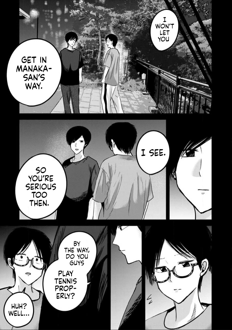 Ueno-kun Has Been Developed chapter 53 page 13