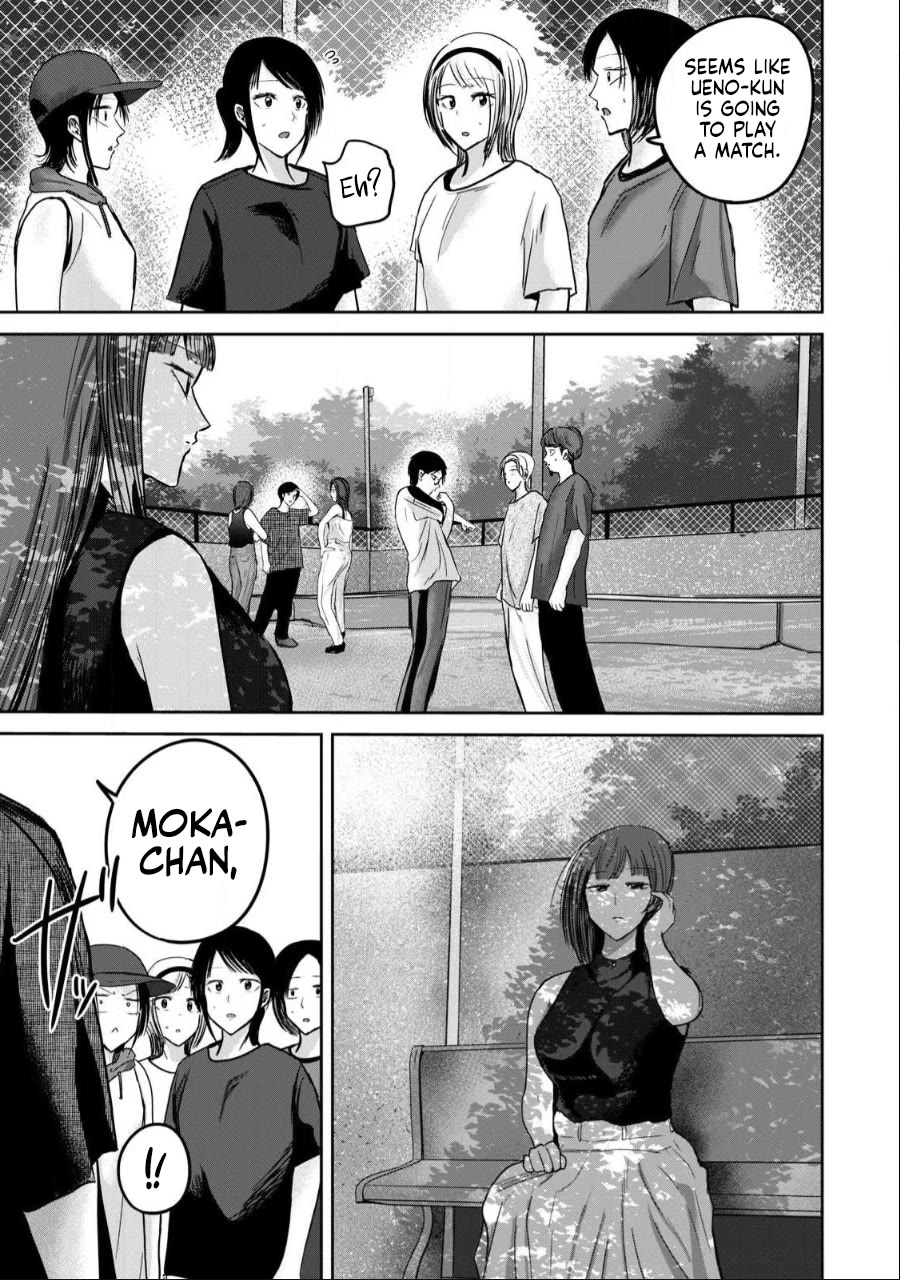 Ueno-kun Has Been Developed chapter 53 page 17