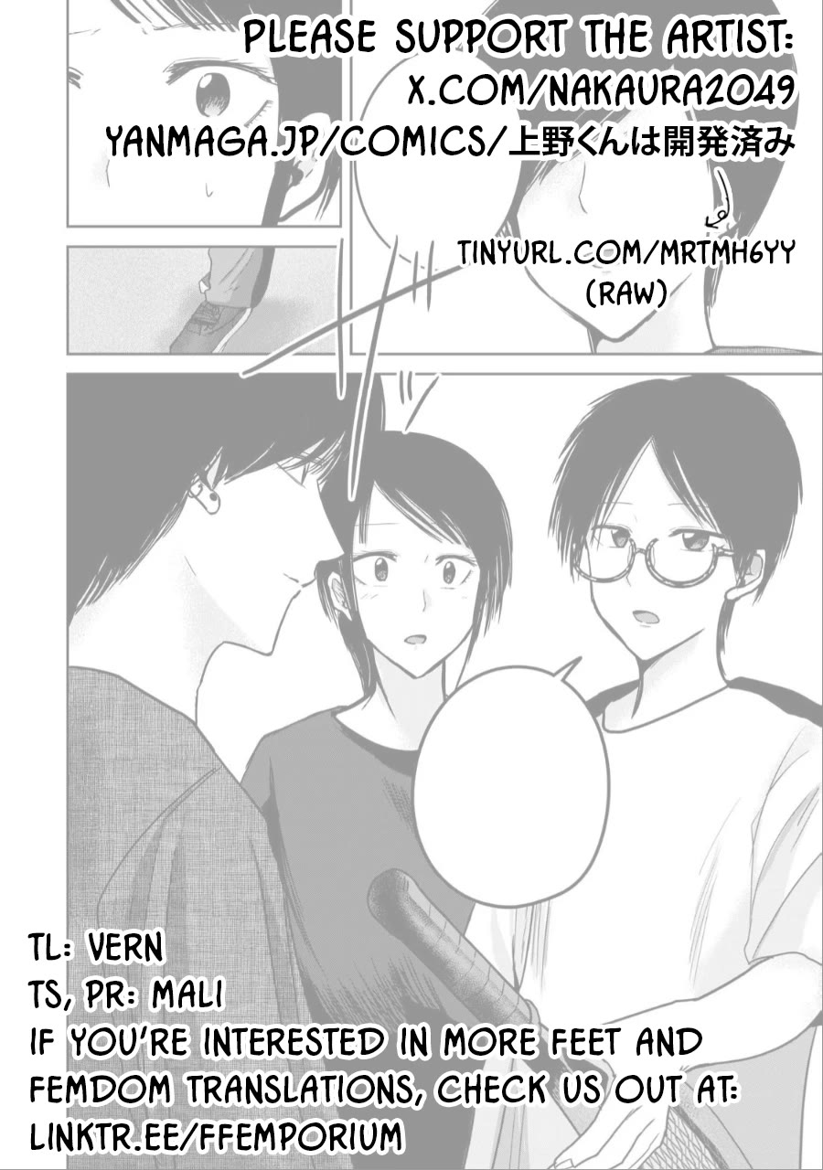 Ueno-kun Has Been Developed chapter 53 page 19