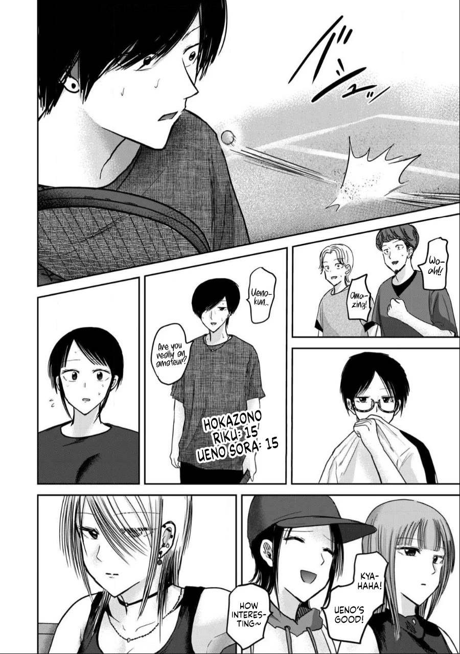 Ueno-kun Has Been Developed chapter 54 page 16
