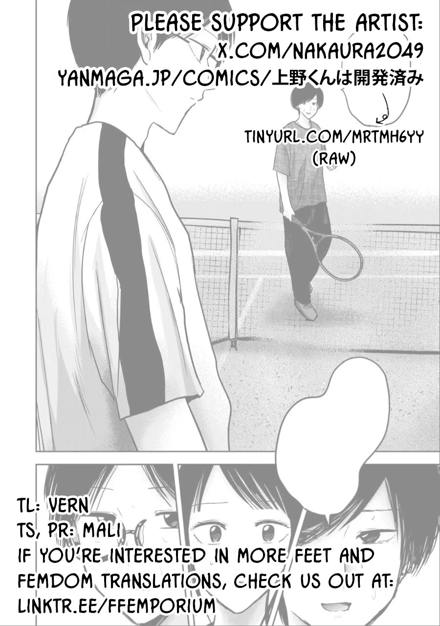 Ueno-kun Has Been Developed chapter 54 page 23