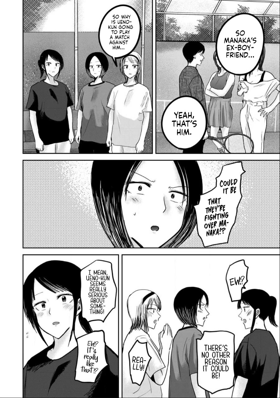 Ueno-kun Has Been Developed chapter 54 page 6