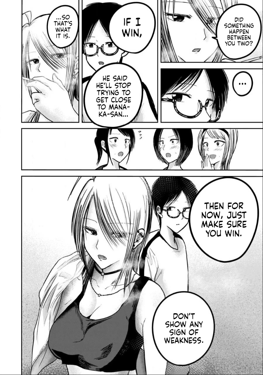 Ueno-kun Has Been Developed chapter 54 page 8