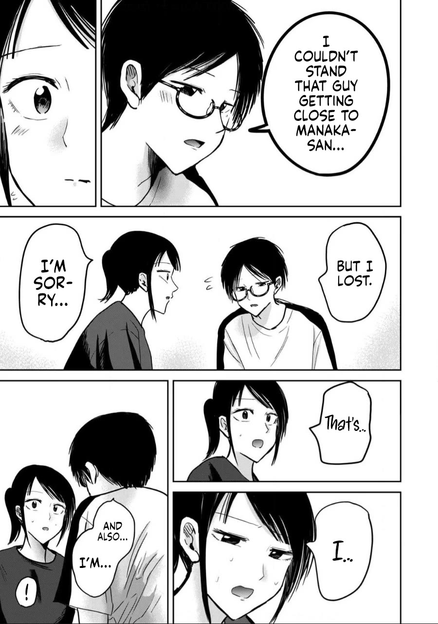 Ueno-kun Has Been Developed chapter 55 page 15