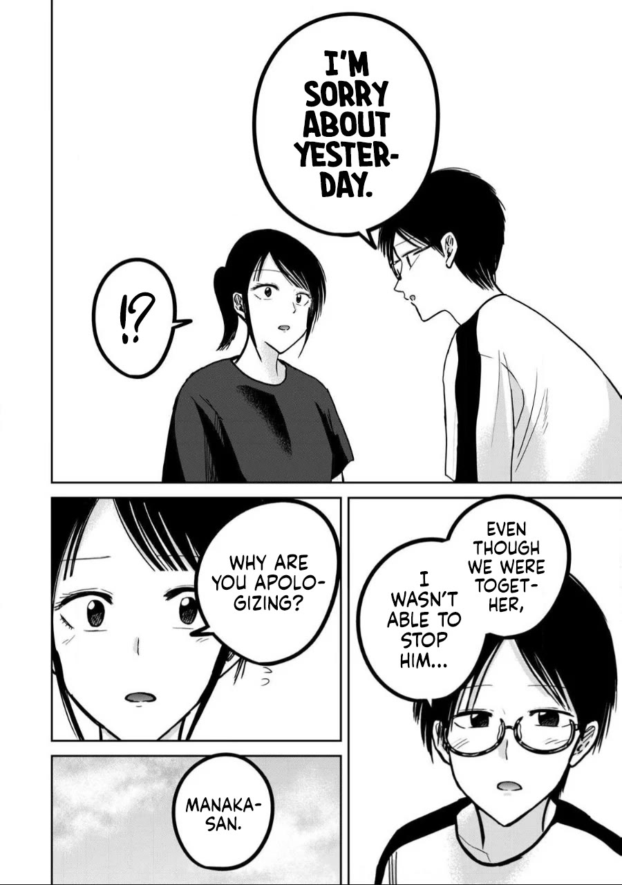 Ueno-kun Has Been Developed chapter 55 page 16