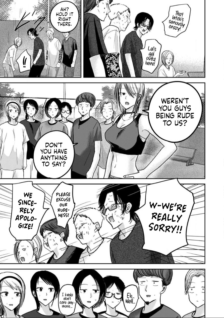 Ueno-kun Has Been Developed chapter 56 page 16