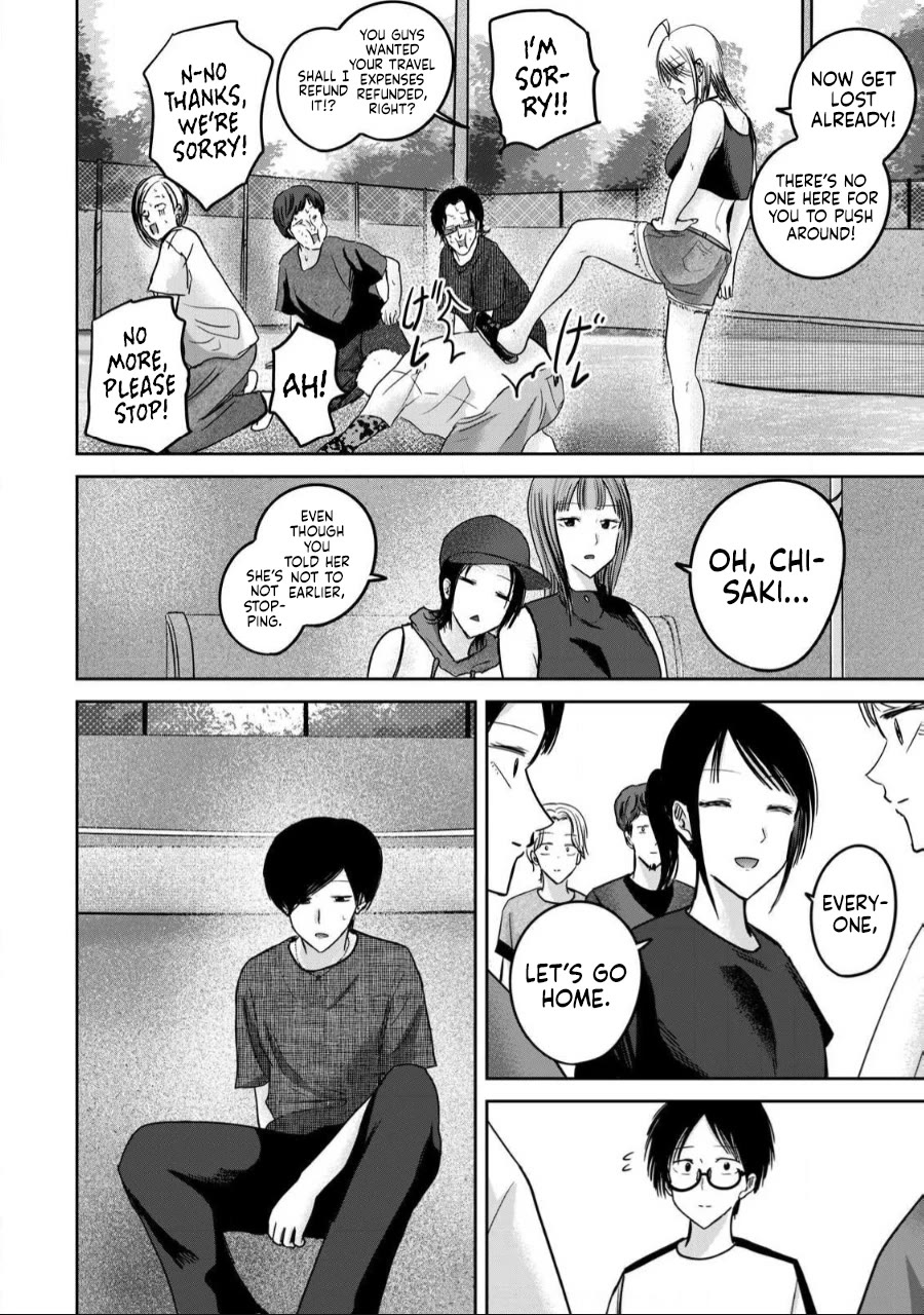 Ueno-kun Has Been Developed chapter 56 page 17