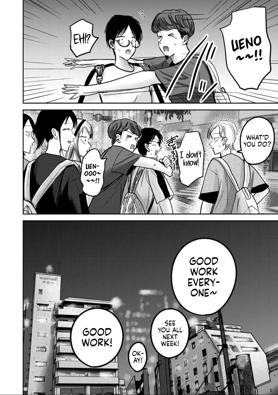 Ueno-kun Has Been Developed chapter 56 page 27