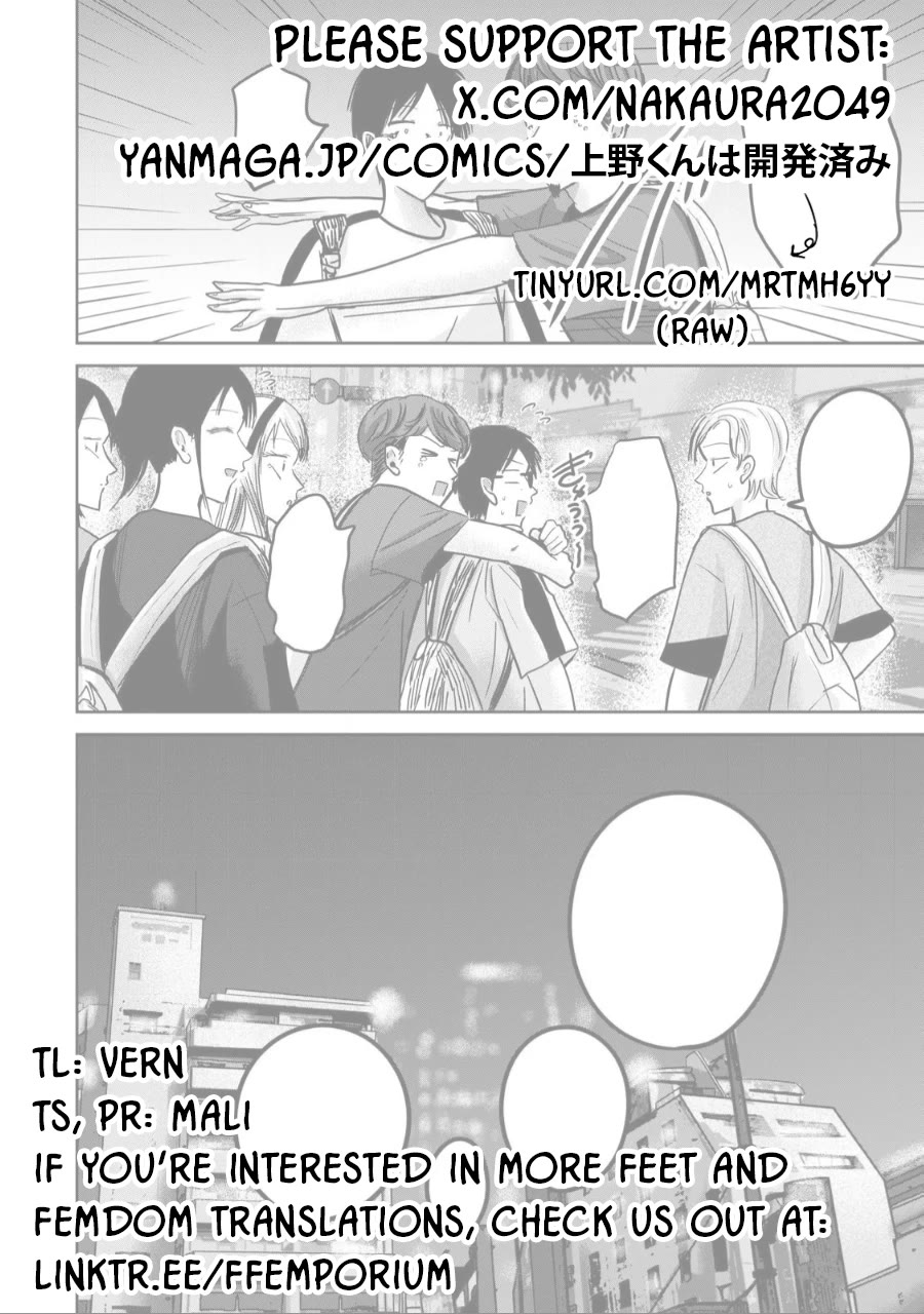 Ueno-kun Has Been Developed chapter 56 page 28