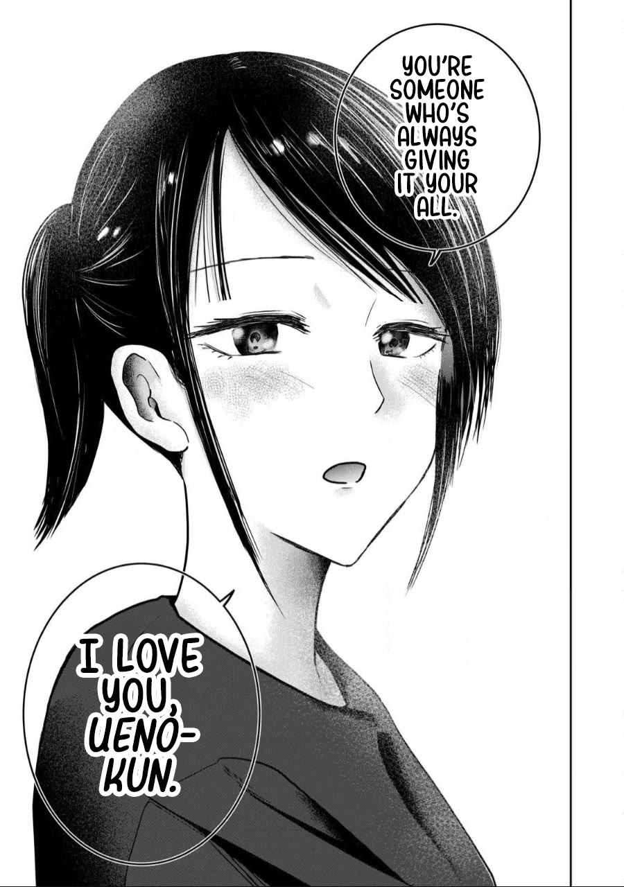 Ueno-kun Has Been Developed chapter 56 page 5