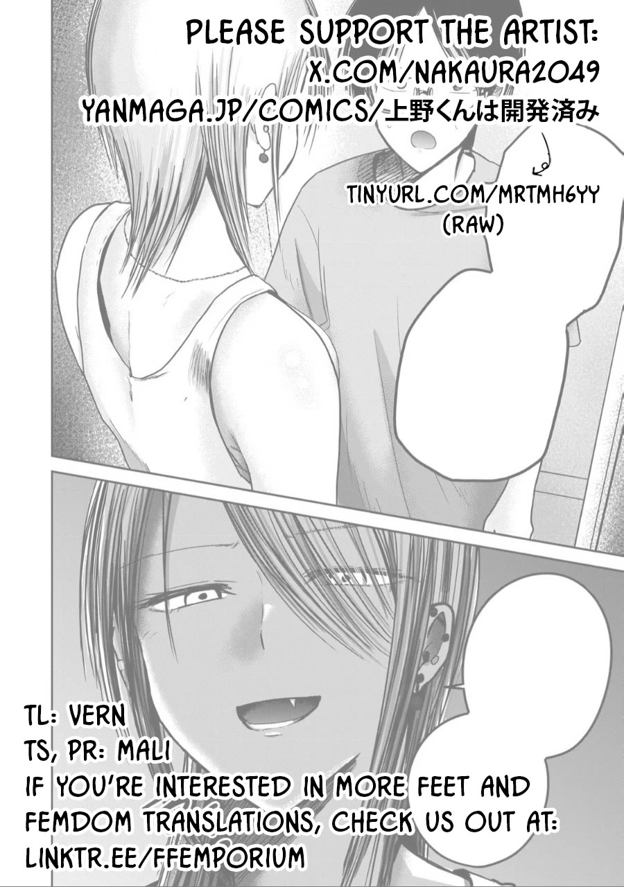 Ueno-kun Has Been Developed chapter 57 page 21