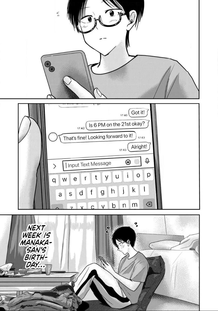 Ueno-kun Has Been Developed chapter 57 page 5