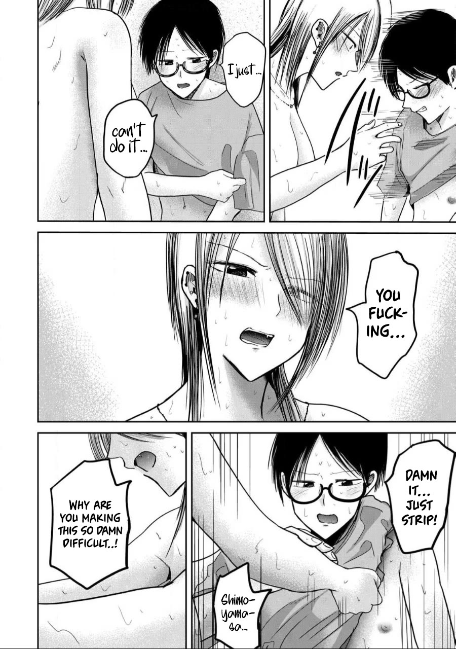Ueno-kun Has Been Developed chapter 59 page 16