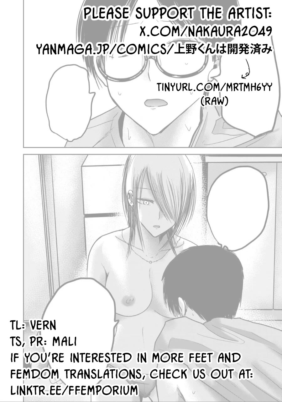 Ueno-kun Has Been Developed chapter 59 page 20