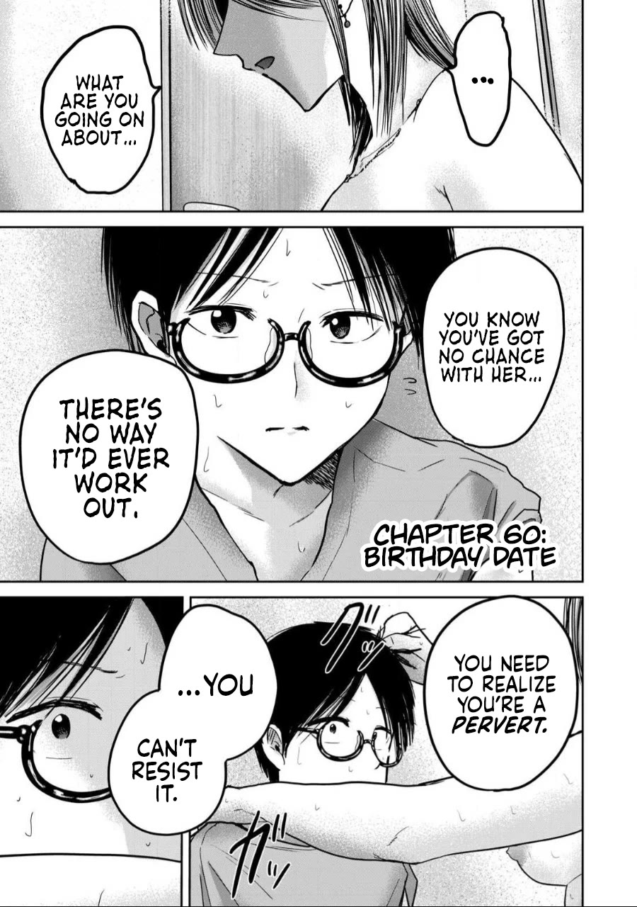 Ueno-kun Has Been Developed chapter 60 page 1