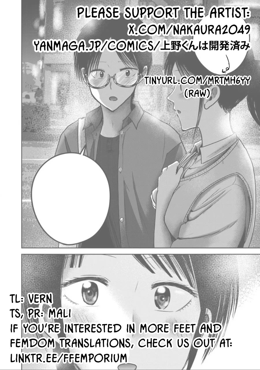 Ueno-kun Has Been Developed chapter 60 page 21