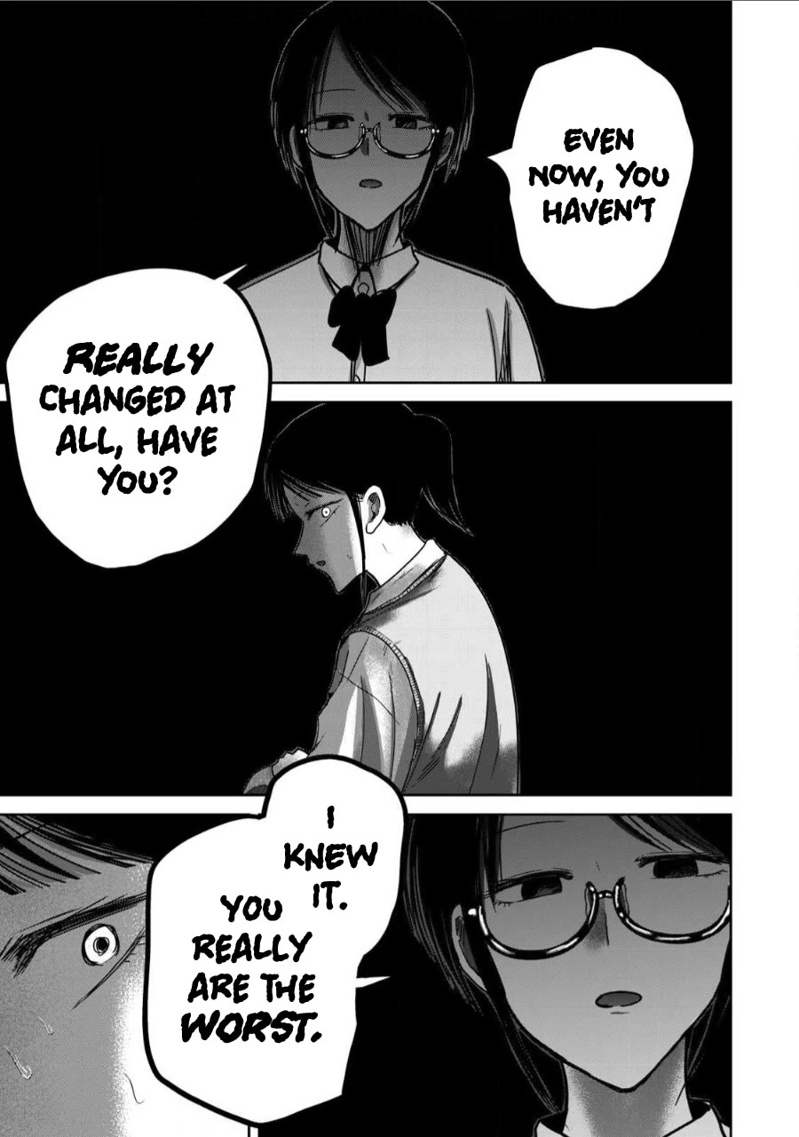 Ueno-kun Has Been Developed chapter 61 page 15