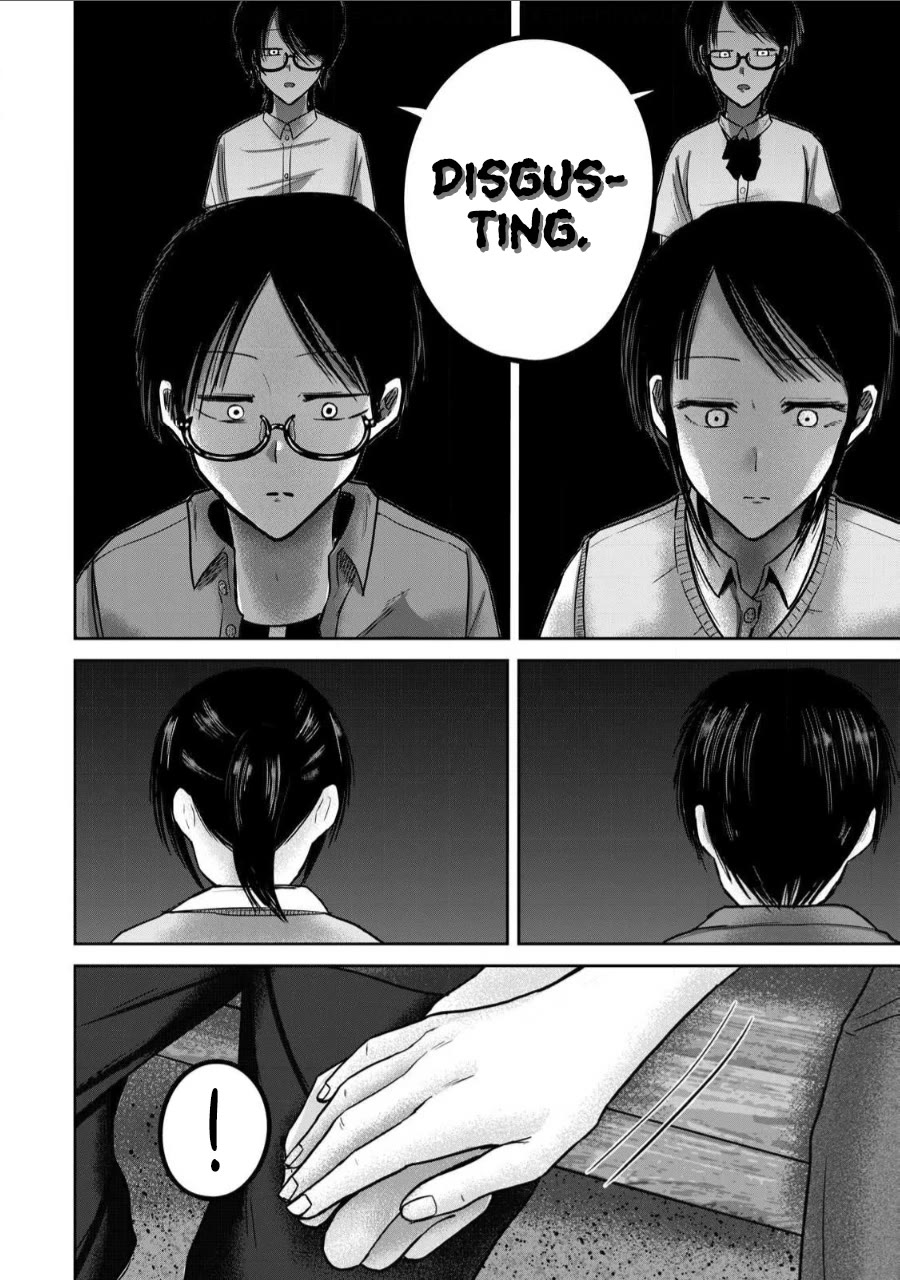 Ueno-kun Has Been Developed chapter 61 page 16
