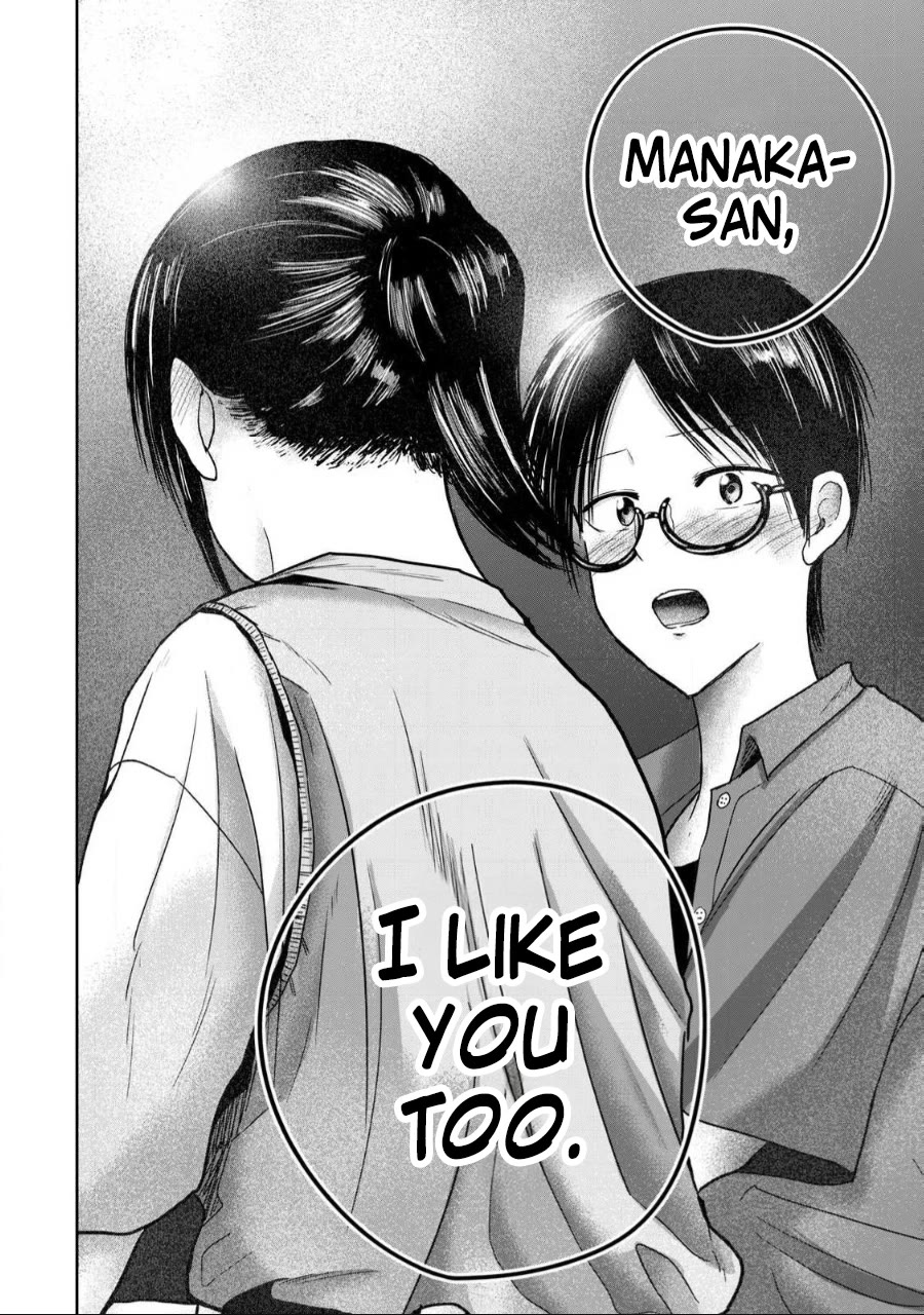 Ueno-kun Has Been Developed chapter 61 page 4