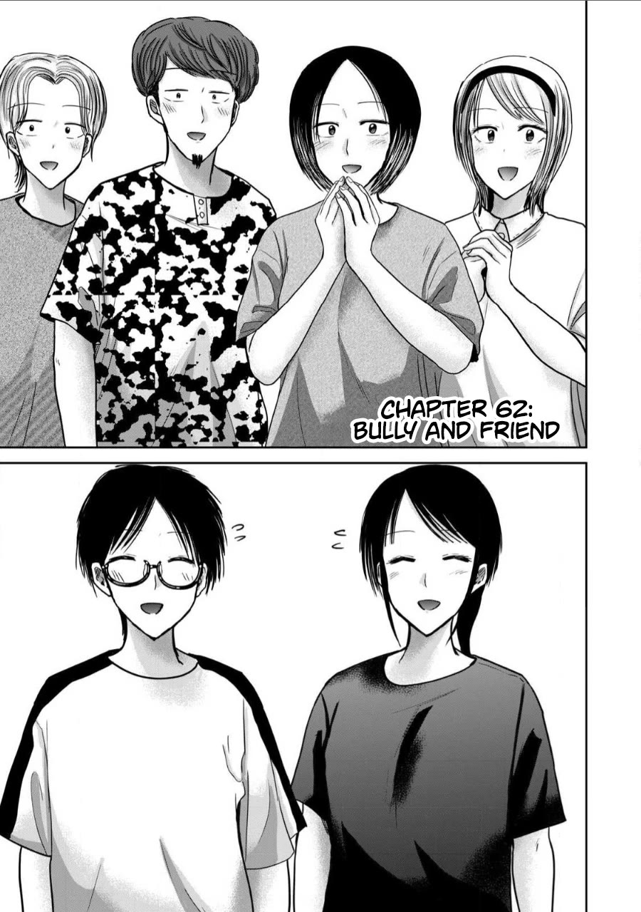 Ueno-kun Has Been Developed chapter 62 page 1