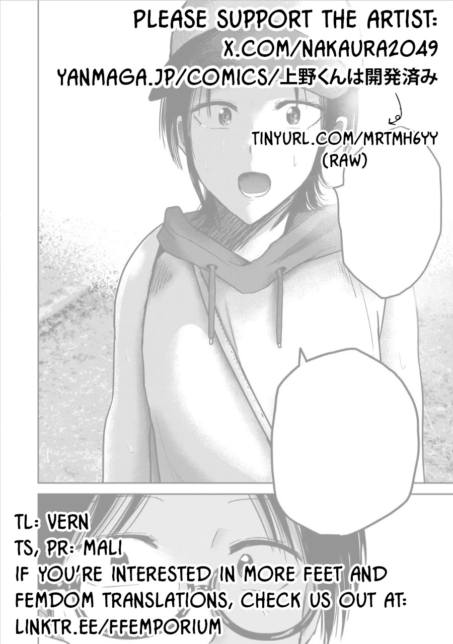 Ueno-kun Has Been Developed chapter 62 page 21