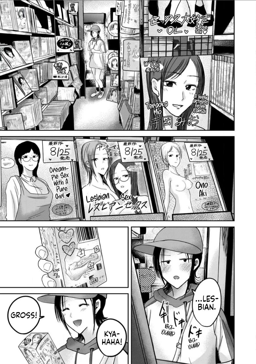 Ueno-kun Has Been Developed chapter 62 page 9