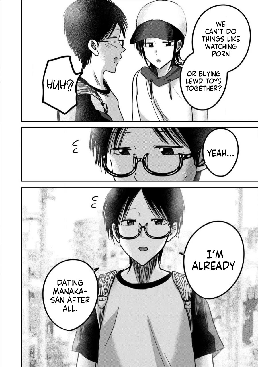 Ueno-kun Has Been Developed chapter 63 page 16