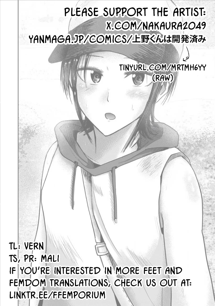 Ueno-kun Has Been Developed chapter 63 page 19