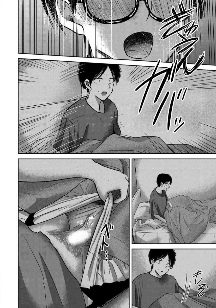 Ueno-kun Has Been Developed chapter 64 page 13