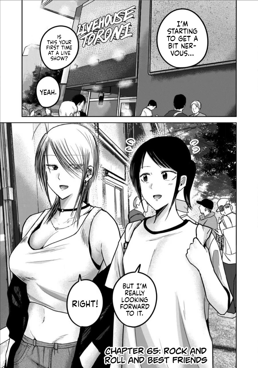 Ueno-kun Has Been Developed chapter 65 page 1